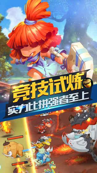 直升机大战
